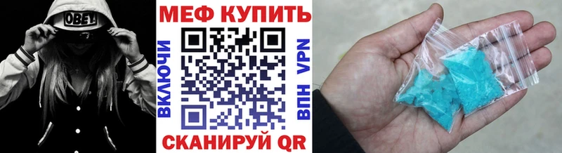 Наркошоп купить Каннабис  МЕФ  АМФЕТАМИН  Гашиш  СК  Ахтырский