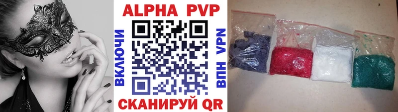 Купить  Ахтырский  Alfa_PVP крисы CK 