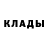 АМФЕТАМИН Розовый Artyom Scar