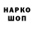Печенье с ТГК марихуана Hodfop