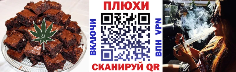 Еда ТГК конопля  Купить закладки  Ахтырский 