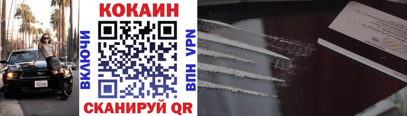 Купить закладки  Ахтырский  КОКАИН 99% 