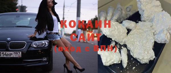 спайс Дмитровск