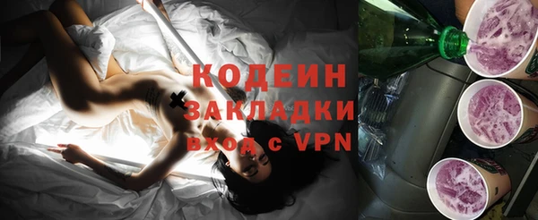 спайс Дмитровск