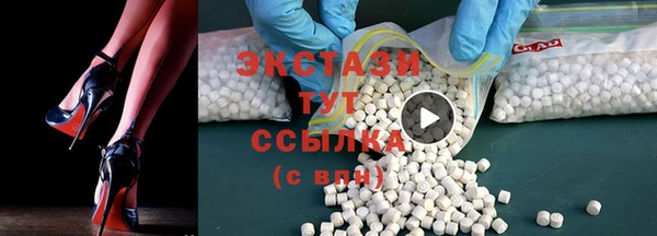 спайс Дмитровск
