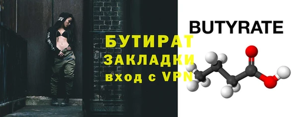 спайс Дмитровск