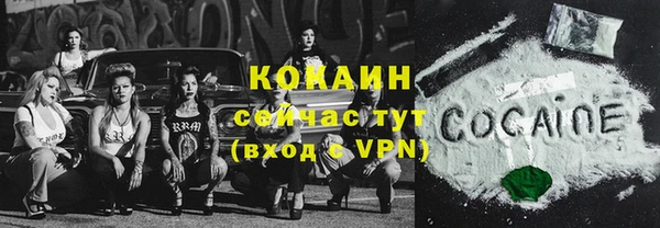спайс Дмитровск