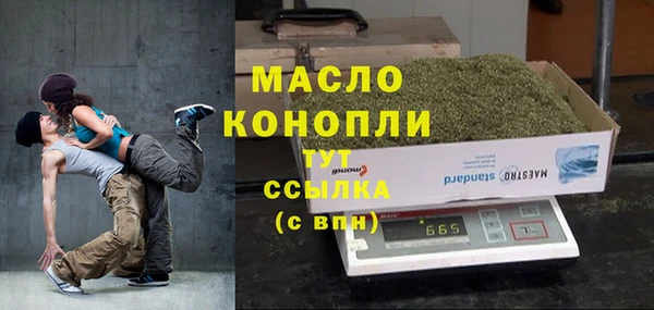 спайс Дмитровск