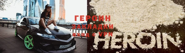 наркотики Дмитров