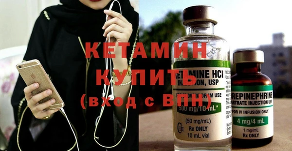 спайс Дмитровск