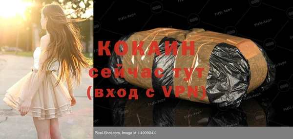 наркотики Дмитров