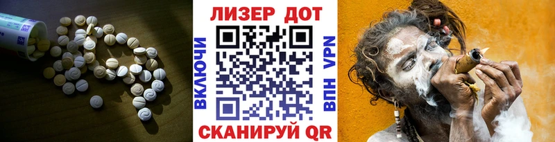 Купить  Ахтырский  LSD-25 экстази кислота 
