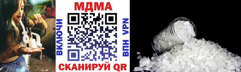 MDMA VHQ  Купить закладки  Ахтырский 