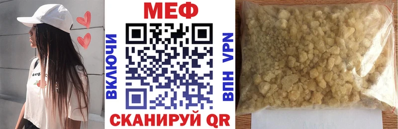 МЯУ-МЯУ 4 MMC  Купить  Ахтырский 