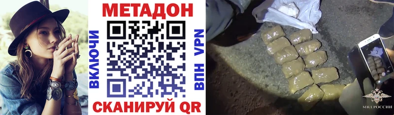 Купить закладки  Ахтырский  МЕТАДОН VHQ 