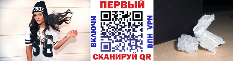 Первитин кристалл  Купить где  Ахтырский 
