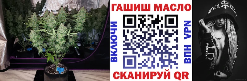 ТГК жижа  Купить  Ахтырский 